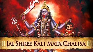 Maa Maha Kali Jai Kali Kankal Malini — माँ महाकाली - जय काली कंकाल मालिनी! devotional song