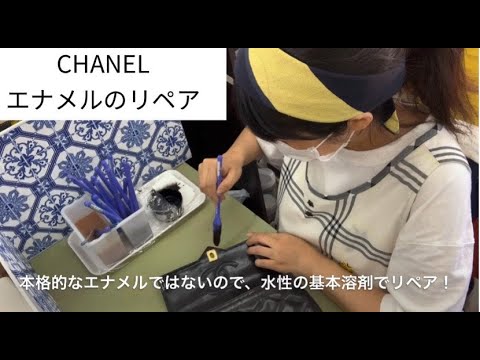 ガラスエナメルについて詳しく解説