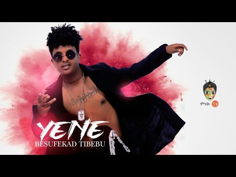 Ethiopian Music : Besufekad Tibebu (Yene) በሱፍቃድ ጥበቡ (የኔ) - New Ethiopian Music 2020(Official Video)