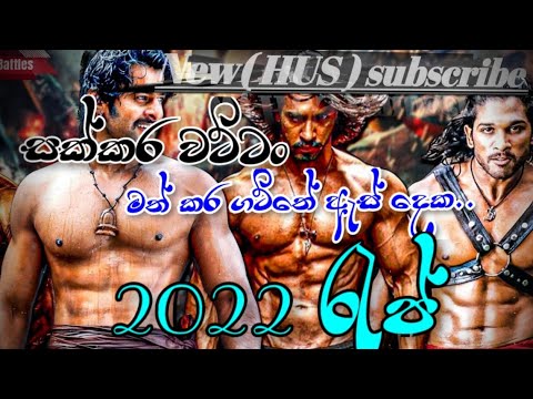 sakkarawattam -uzey C na lyrics song new. #sakkarawattam #sinhala #rap #rapsinhala #rapnew