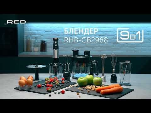 фото погружной блендер red solution rhb-cb2988 1500вт ba m289 0