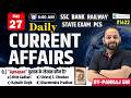 27 May 2026 Daily Current Affairs Current Affairs Today Current News Crazy Gk Trick