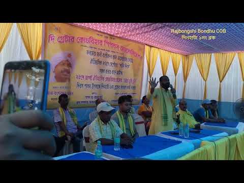 GCPA. Dinhata 1st Block New Master Masterni Some Important Things