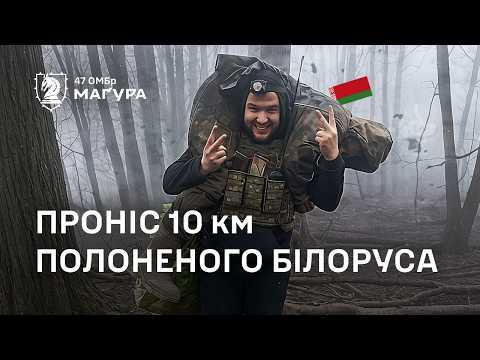 47 ОМБр взяла в плен белоруса: воин нес раненого оккупанта на себе 10 км по заминированным полям