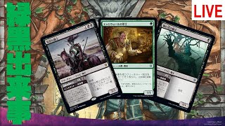 ゴルガリでアリーナ構築ランク上げ【こばとん】