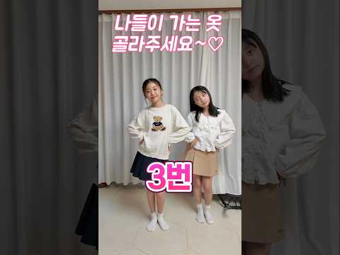 나들이 가는 옷 뭐가 제일 예쁠까요?? (Feat. 삽교호 드론 라이트쇼)