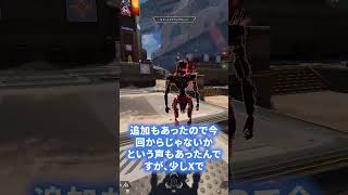 【APEX】S28レブナントに致命的バグ！？よく使う人は気を付けて、、 #APEX
