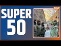 Super 50: Top Headlines This Morning | Fast News in Hindi | Hindi Khabar | December 14, 2022