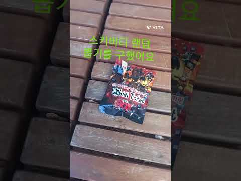 YouTube Thumbnail