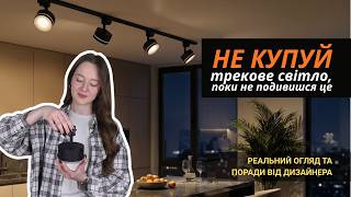 Светильник трековый Ardero ML430 под лампу GX53 max 13Вт черный
