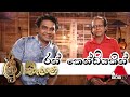 Ran Kendiyakin(රන් කෙන්ඩියකින්) - Peshala Manoj & Punsiri Soyza  - Sulan Kurullo Sirasa TV | Fman