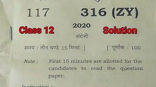 UP Board Exam Class 12 - English Paper 2020 with s
