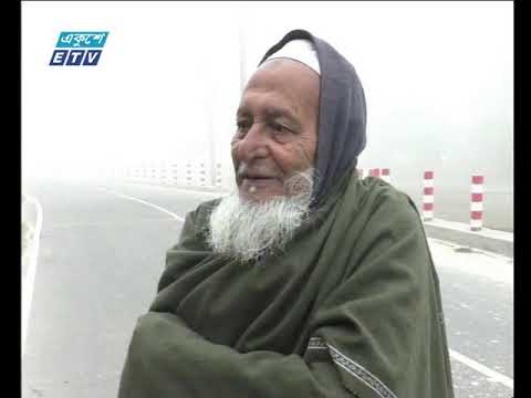 শৈত্য প্রবাহে দূর্ভোগ বেড়েছে ছিন্নমূল আর নিন্ম আয়ের মানুষের