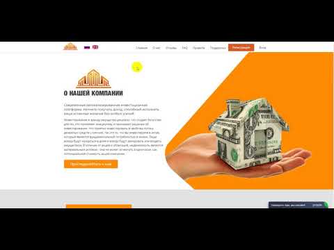 заработоквинтернете #какзаработатьвинтернете #заработокбезвложений

INVEST PARTNERS КАК ЗАРАБАТЫВАТЬ