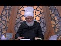 This Week With Huzoor - 5 November 2021
