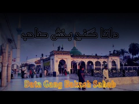 Data Darbar رحمۃاللہ Lahore |Cinematic Vlog | #lahore #cinematic #kashovlog