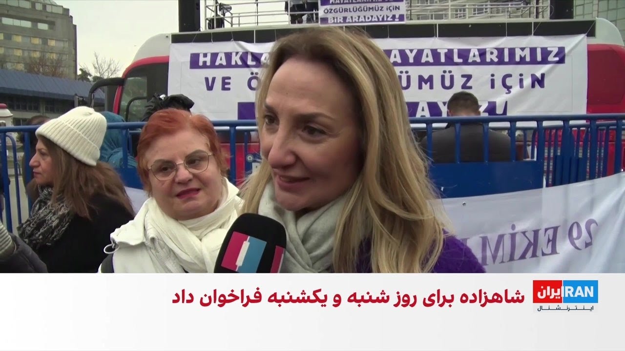 نماینده پارلمان ترکیه: مبارزه مردم ایران «بر حق» است