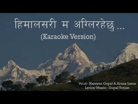 Himal Sari Ma Aglirahechhu | Nepali Karaoke Track With Lyrics