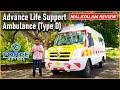 Advance Life Support Ambulance (Type D) | Detailed Malayalam Review | Dream Drive EP 456