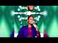 SEWLAN Aziza Ahouan Dja Assougbègbe Audio Officiel