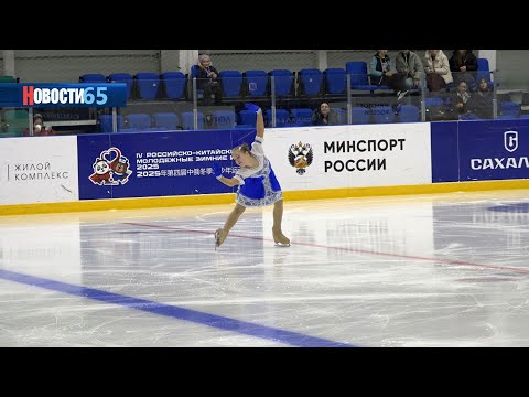 «Лёд Востока». Кубок Сахалинской области по фигурному катанию проходит в островной столице