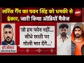 Lawrence Bishnoi गैंगस्टर हरि बॉक्सर ने कहा Pawan Singh 