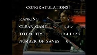 バイオハザード2