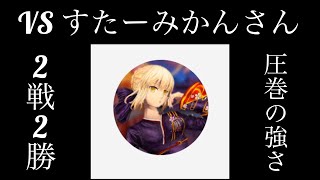 CODモバイル　vs世界ランカーすたーみかんさん！圧巻の強さを前に勝利する！