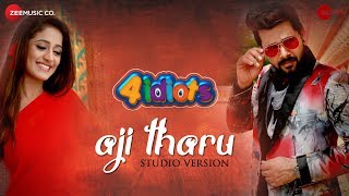 Aji Tharu Studio Version Sabyasachi M, Ray Elina Samantray Humane Sagar \u0026 Dipti Rekha