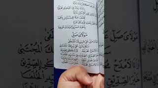 Download lagu Maula ya sholli ala Habibi kal Musthofa - azzahir mp3 Download lagu Maula ya sholli ala Habibi kal Musthofa - azzahir mp3