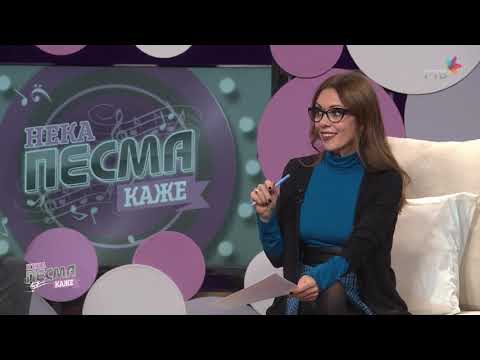 NEKA PESMA KAŽE  Dunja Vujadinović, Ringo Hamidović, Dušan Drča