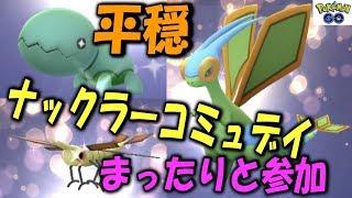 ナックラー ポケットモンスター ドヒドイデ ダイノーズ バチュル