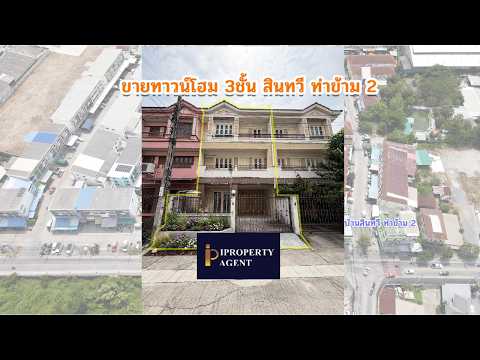 Supalai Park Ville Rama 2-Thakham, Bangkok, Soi Anamai Ngam Charoen, Tha Kham, Bang Khun Thian, Bangkok, 5 Bedrooms, 250 sqm, Single Detached House For Sale, by Parinthida Sawuddisopakaykul, 500300013 - DDproperty.com