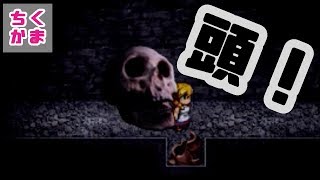 #4【魔女の家】何頭身ですか？【二人実況】