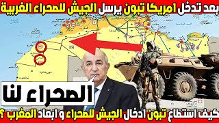 رحلة مشوّقة عبر الزمن لنكتشف كيف تطورت الخرائط من الرسوم البسيطة إلى الخرائط الرقمية الحديثة