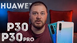 HUAWEI P30 6/128GB Aurora (51093NDH, 51093NDF) - відео 1