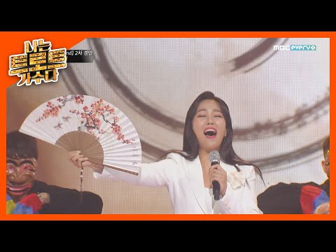 국악과 트롯의 환상의 무대 박혜신 ’돌고 돌아가는 길’ l 나는트로트가수다 l EP10