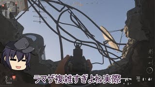 暁の【COD:MW】ラマザの最速＆ポイントグレ解説