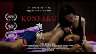 Konpaku | Official Trailer 1 | Singapore