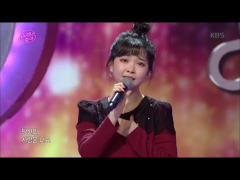 [초대 가수 무대]요요미 - 당신은 모르실 거야[노래가 좋아]20200111
