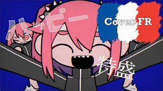 Cover art for KONTO BOGI FRENCE