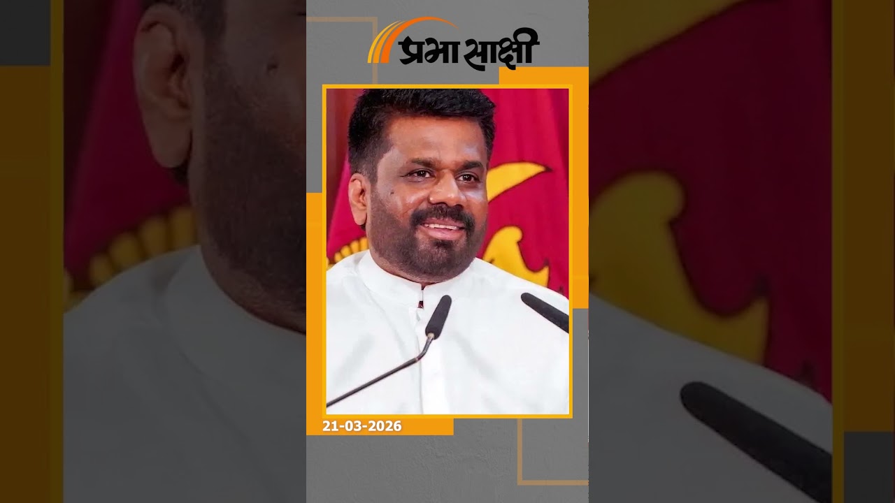 ना America, ना Iran, Sri Lanka ने चला बहुत बड़ा कूटनीति दांव, बदल गई Indo-Pacific की चाल