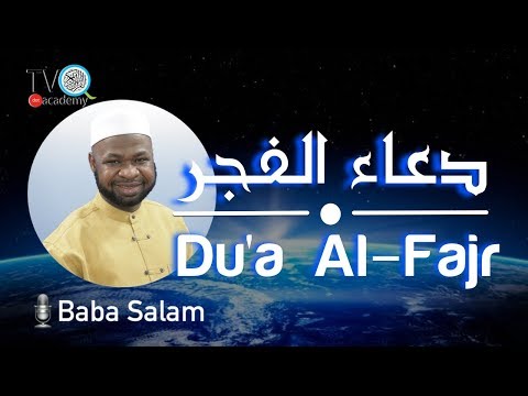 Du'a Al Fajr