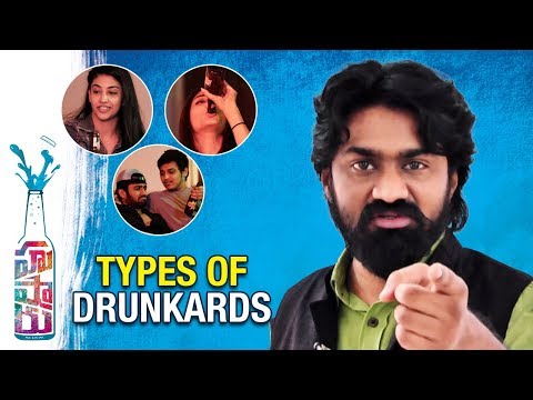 Types of Drunkards at a Party | Rahul Ramakrishna | Hushaaru Promotional Video | Telugu FilmNagar Video