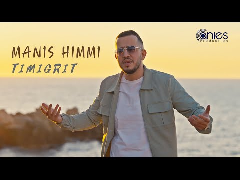 Anies Production and MANIS HIMMI OFFICIEL