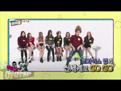 151202 MBC Every1 Weekly Idol Sunggyu with Twice Preview