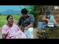என் தம்பிக்கு ஒரு கஞ்சி கூட ஆகி தர இல்