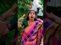 Jhal Legechhe Amar Jhal Legechhe Shorts Funny