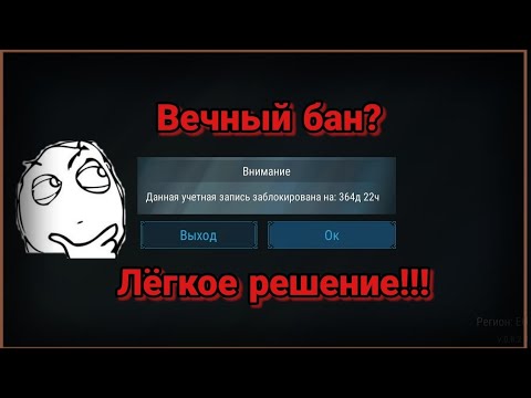 ВЕЧНЫЙ БАН? | НАКАЗАНИЕ ЗА ДЮП FROSTBORN | РЕШЕНИЕ ЕСТЬ | FROSTBORN
