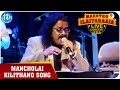 Maestro Ilaiyaraaja Live Concert Mancholai Kilithano Song Hariharan San Jose California